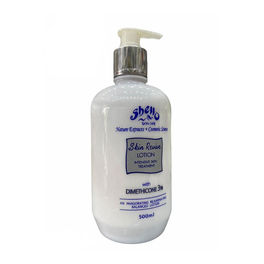Shello Skin Revive L
